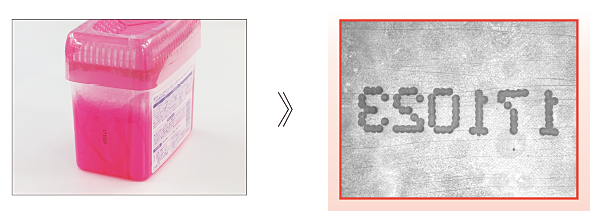 ワーク：芳香剤　表面の包装フィルムの反射を抑え、印字を捉えている。