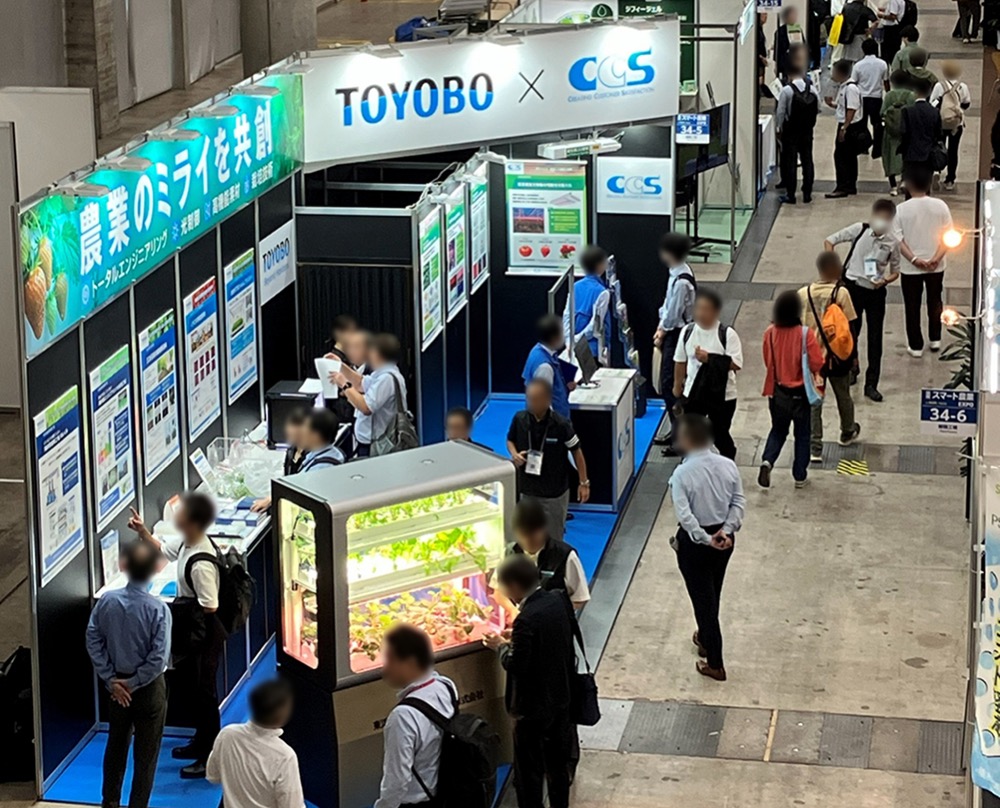 東洋紡とシーシーエスの共同出展ブース全体の様子