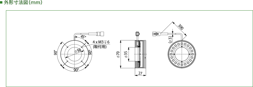 LDR2-70NW50 外形寸法図（mm）