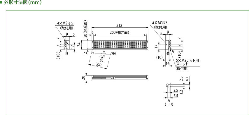 LDL2-200×30NW50-TK 外形寸法図（mm）