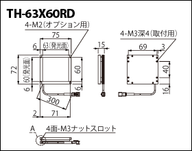 TH-63X60RD｜CCS：シーシーエス株式会社
