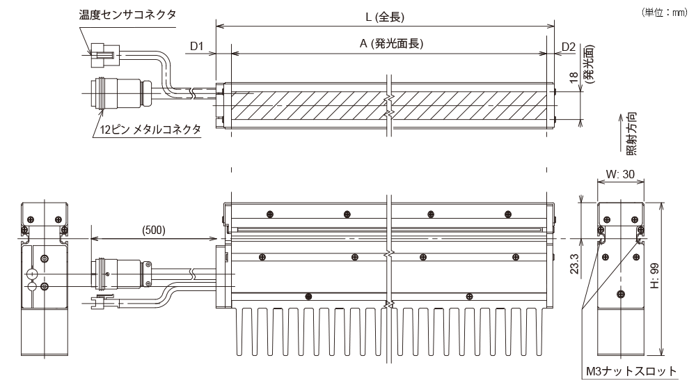 LN-HA_外形寸法図