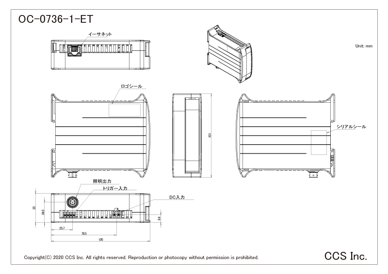 OC-0736-1-ET｜CCS：シーシーエス株式会社