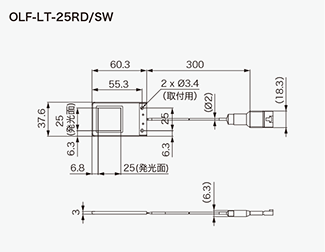 OLF-LT-25RD / SW