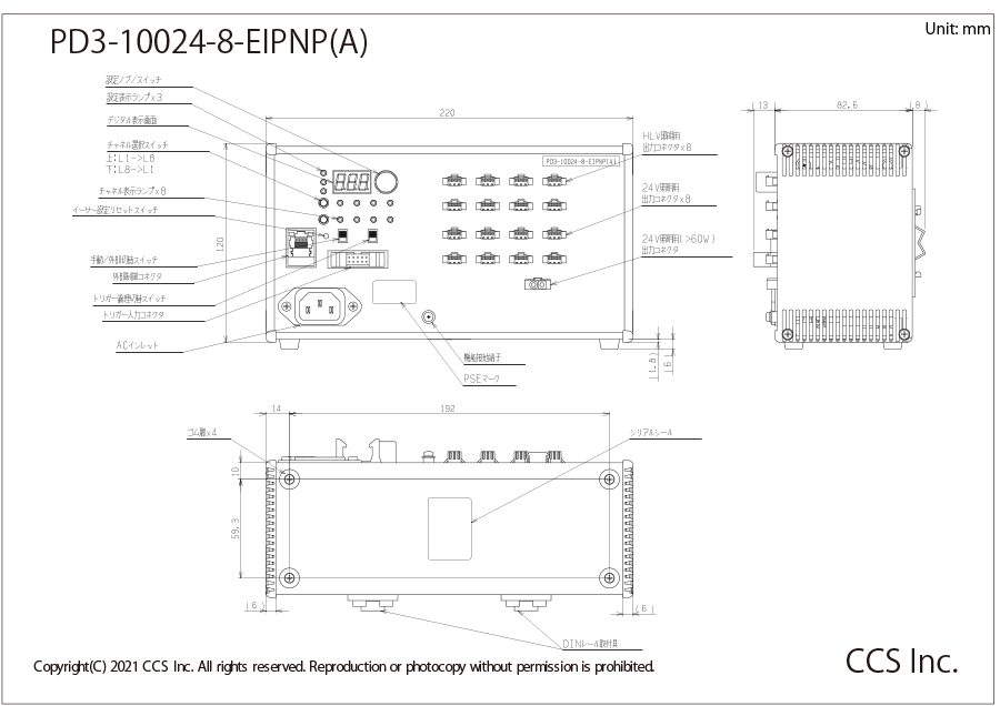 新品・未開封 「未使用に近い」CCS シーシーエスデジタル電源PD3-10024-8-PI 建築材料、住宅設備