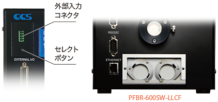 PFBR-600SW-LLCF