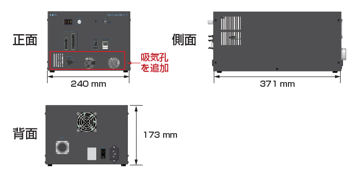 PSCC-60048-ALT1の吸排気孔の位置