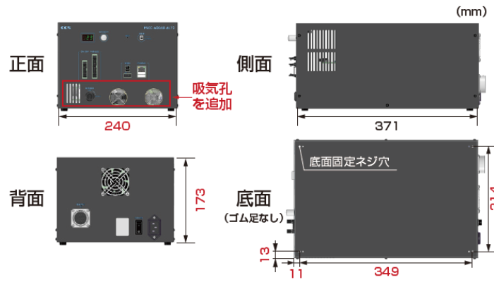 PSCC-60048-ALT2の外観相違点