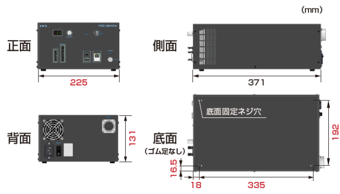 PSCC-60048(A)の吸気孔の位置