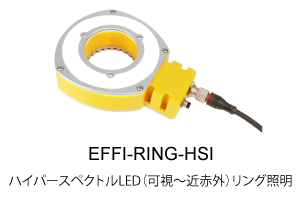 EFFI-RING-HSI