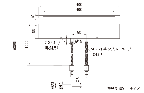 クロスラインライトガイド：1LX400-(L)F-2G8-MLR