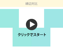 第39回 色彩の心理 その2 Ccs シーシーエス株式会社 第39回 色彩の心理 その2 Ccs シーシーエス株式会社