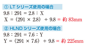 図の条件のレンズの有効径は？