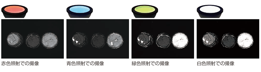 HPD2-200FC フルカラー(RGB)タイプ での撮像