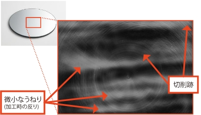 撮像例：ウエハー裏面 加工時についたうねり・切削痕が白く撮像されている