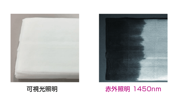 ウェットシートの水分含有量検査